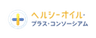 ヘルシーオイル・プラス・コンソーシアムのロゴ