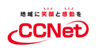ＣＣＮｅｔ株式会社のロゴ