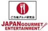 株式会社ご当地グルメ研究会のロゴ