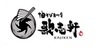 株式会社KAJIKENのロゴ