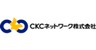 CKCネットワーク株式会社のロゴ