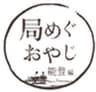 株式会社ぷろぺらのロゴ