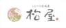 株式会社松屋和菓子店のロゴ