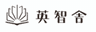 株式会社英智舎のロゴ