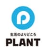 株式会社PLANTのロゴ