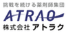 株式会社アトラクのロゴ
