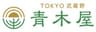 株式会社青木屋のロゴ