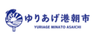 ゆりあげ港朝市協同組合のロゴ