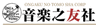 株式会社音楽之友社のロゴ