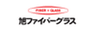 旭ファイバーグラス株式会社のロゴ