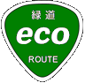 有限会社エコルートのロゴ