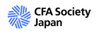 一般社団法人日本CFA協会のロゴ