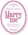 結婚相談所マリーミーのロゴ
