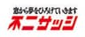不二サッシ株式会社のロゴ