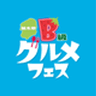 栃木県B級グルメフェス実行委員会のロゴ