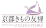 京都きもの友禅株式会社のロゴ