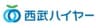 西武ハイヤー株式会社のロゴ