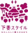 茨城県下妻市のロゴ