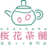 桜花茶舗のロゴ