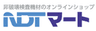 NDTマート＆レンタル株式会社のロゴ