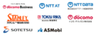 NTTドコモビジネス株式会社　NTTアドバンステクノロジ株式会社　株式会社NTTデータ経営研究所　スタンレー電気株式会社　株式会社東海理化　ドコモ・テクノロジ株式会社　相鉄バス株式会社　先進モビリティ株式会社のロゴ