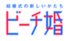 株式会社メイションのロゴ