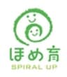 株式会社スパイラルアップのロゴ