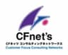 株式会社シー・エフ・ネッツのロゴ
