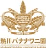 株式会社熱川バナナワニ園のロゴ