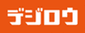株式会社デジロウのロゴ