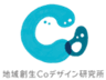 三重大学、NTT西日本株式会社、地域創生Coデザイン研究所のロゴ