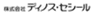 株式会社ディノス・セシールのロゴ
