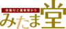 株式会社加登のロゴ