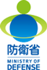 防衛省・自衛隊のロゴ