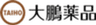 大鵬薬品工業株式会社のロゴ