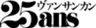 株式会社ハースト婦人画報社のロゴ