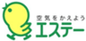 エステー株式会社のロゴ