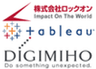 株式会社デジミホのロゴ