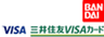 株式会社バンダイ、三井住友カード株式会社のロゴ