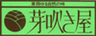 岩手阿部製粉株式会社のロゴ