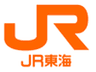 東海旅客鉄道株式会社のロゴ