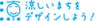 一般社団法人環境情報科学センターのロゴ