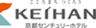 株式会社京都センチュリーホテルのロゴ