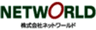 株式会社ネットワールドのロゴ