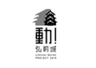 青森県弘前市のロゴ