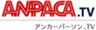 株式会社ブロードバンドタワー　アンパカ.TVプロジェクトのロゴ