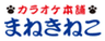 株式会社コシダカのロゴ