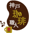 日米珈琲株式会社のロゴ