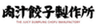 株式会社NATTY SWANKYのロゴ