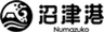 株式会社沼津港のロゴ